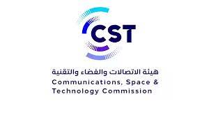 الاتصالات