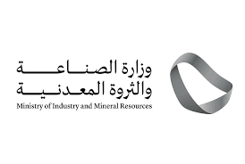 الصناعة